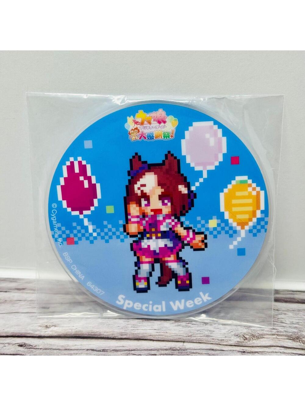 Uma Musume Pretty Derby Acrylic Coaster Special Week Japan Import US Seller
